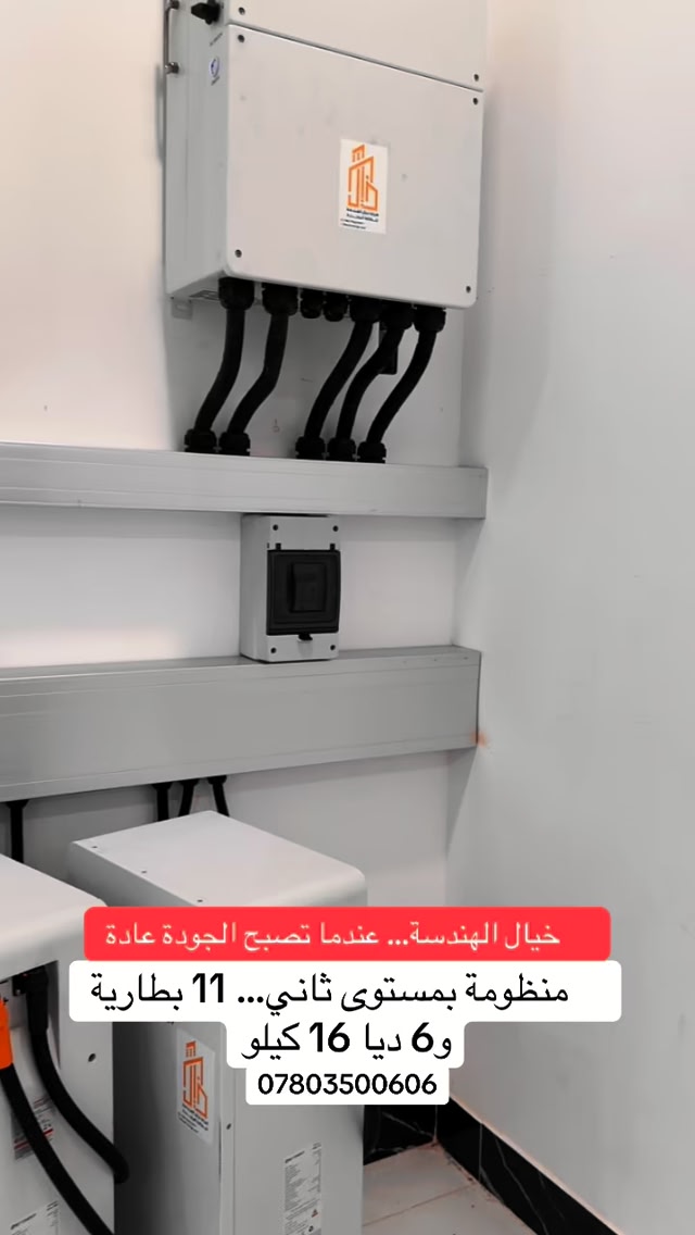 تفاصيل الربط والتجهيز